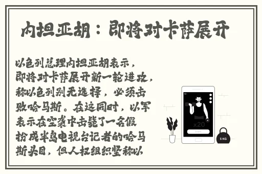 唯美软件下载安装