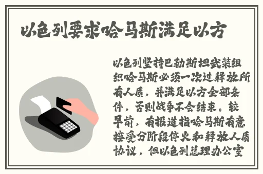 黑土腿法娴熟脚法精湛漫画